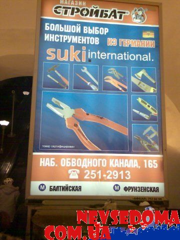 прислал - inuasha2