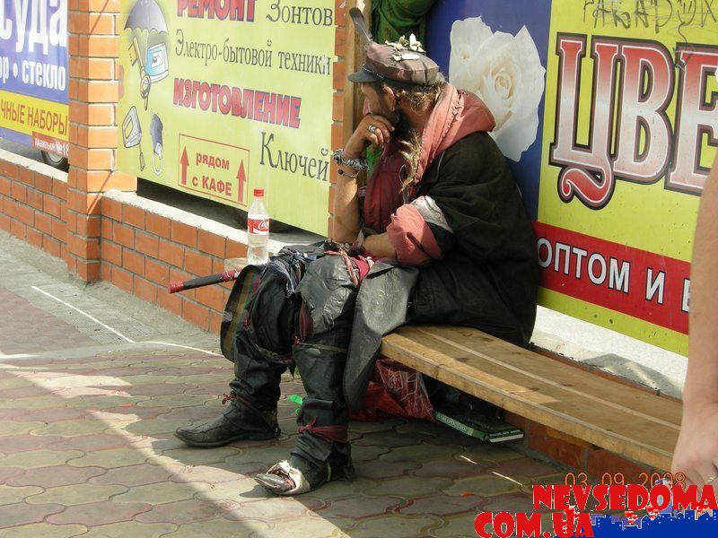 прислал - labirint