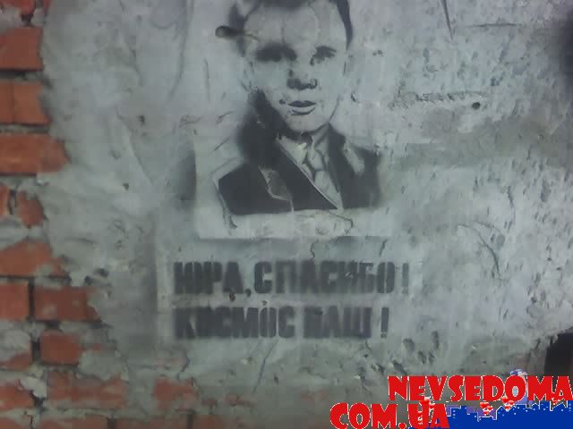 прислал - novitskiy