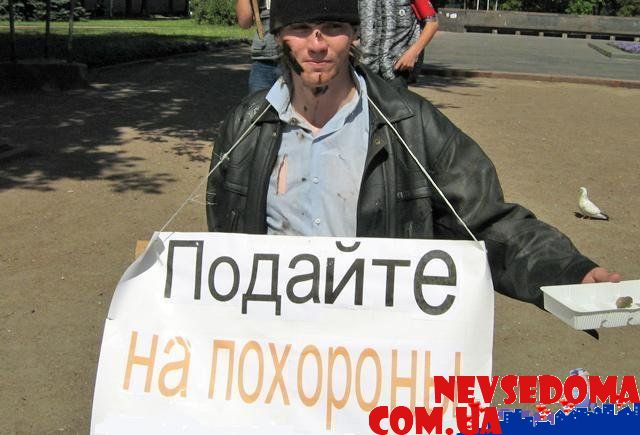 прислал - pasha