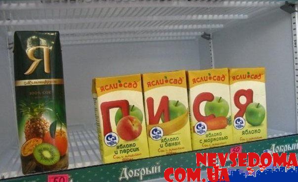 прислал - romeo2