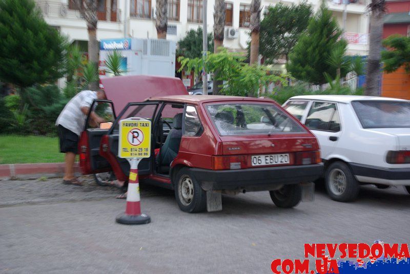 прислал - tnk