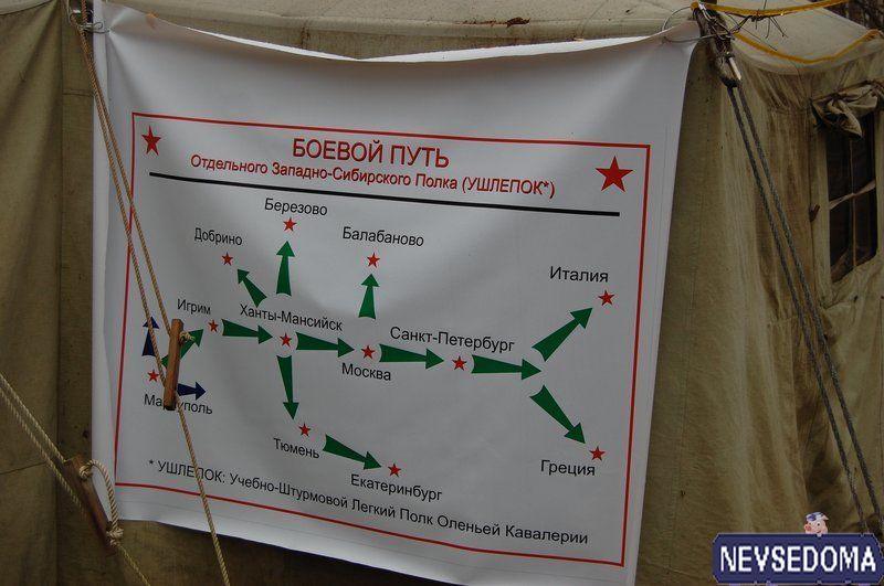 прислал - Vlagura