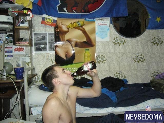 прислал - alex