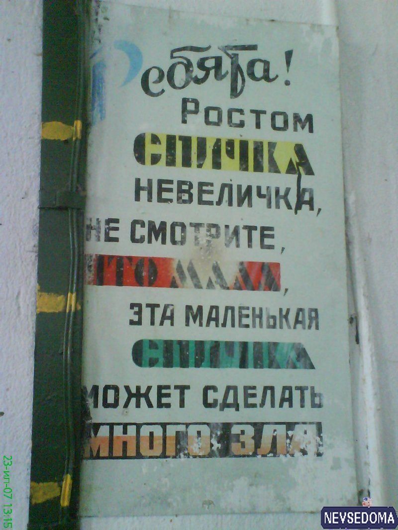 прислал - as_tpo