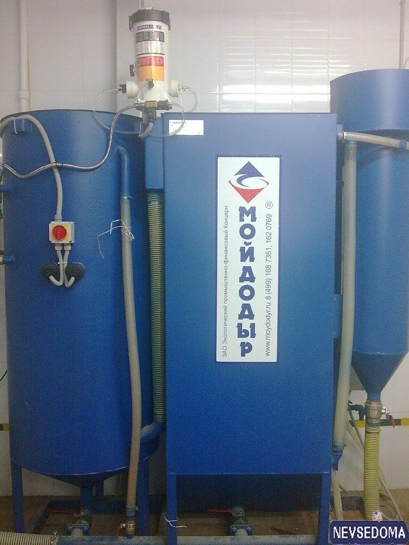 прислал - deacon