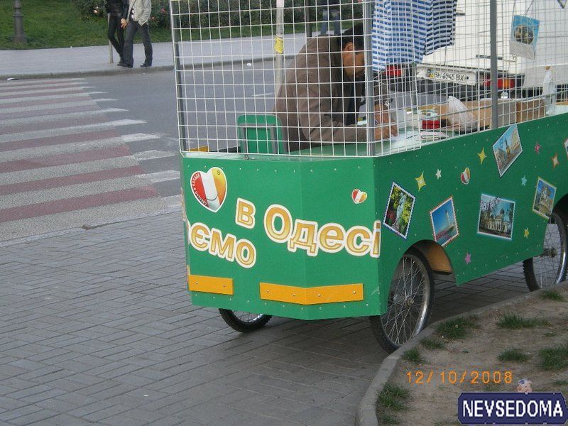 прислал - delpher