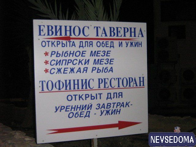 прислал - eleng