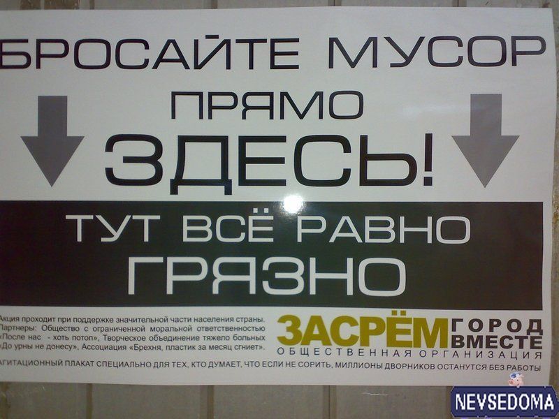 прислал - guj