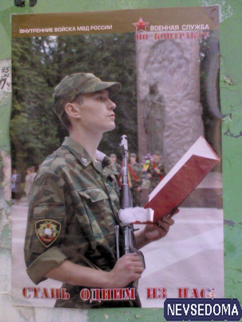 прислал - jmx