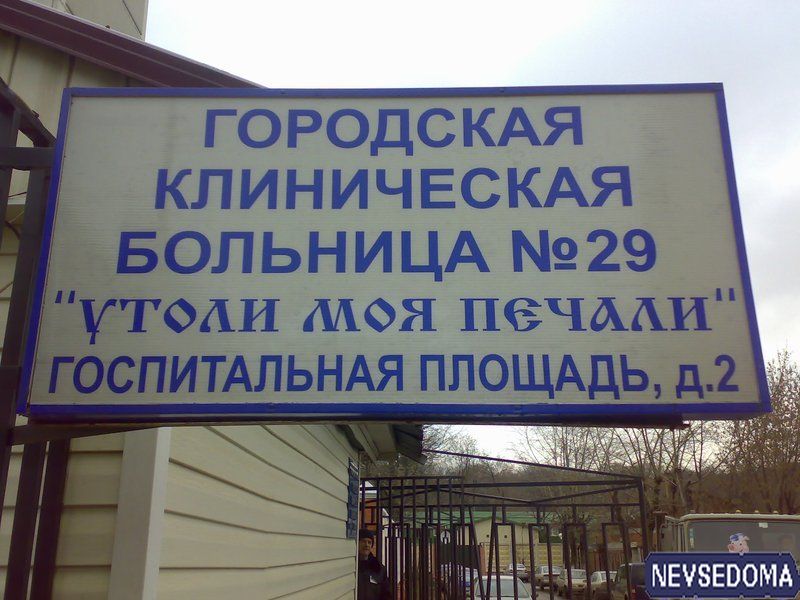 прислал - kiruha