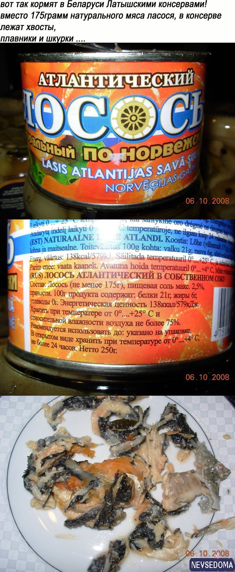 прислал - kuzminsky1