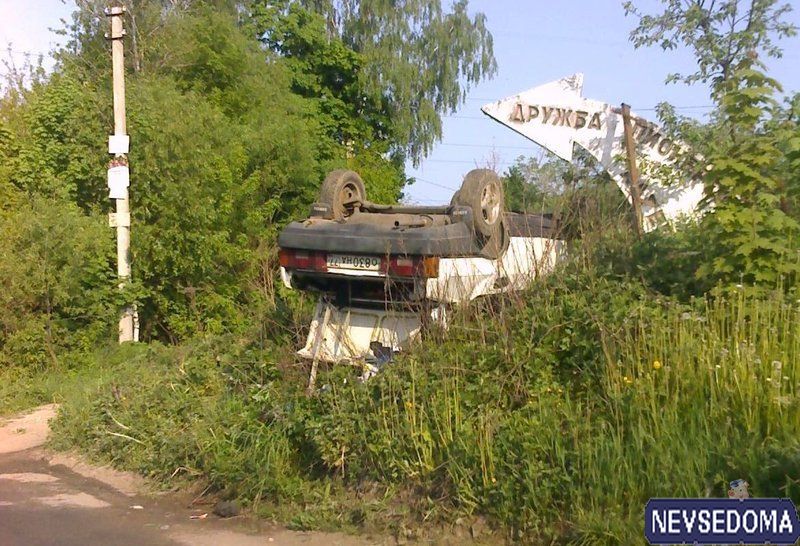 прислал - lelik