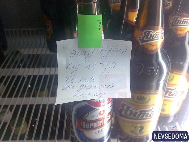 прислал - maxodessa