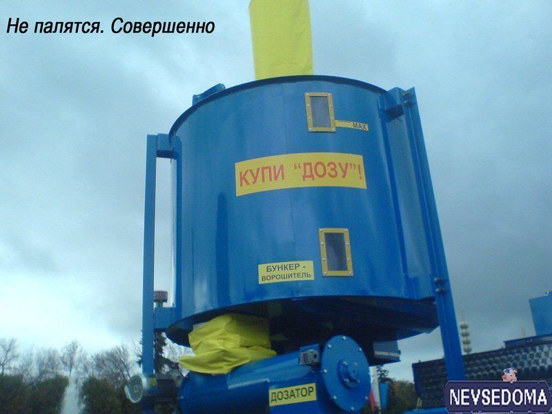 прислал - nik