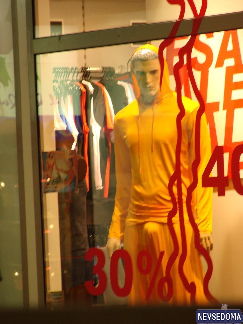 прислал - oblongata