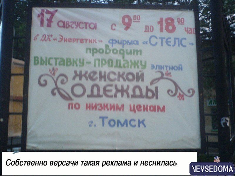 прислал - ooostd