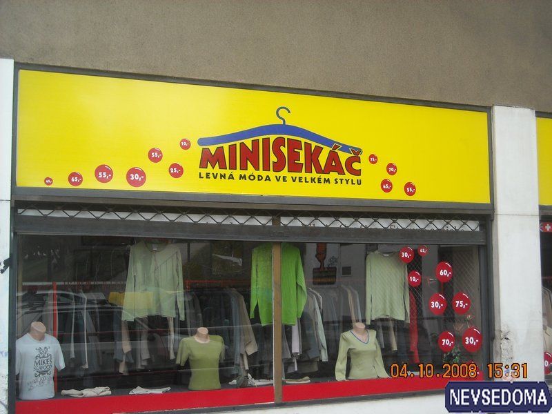 прислал - roman