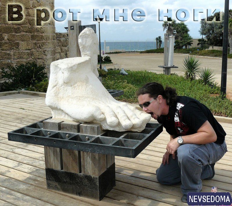 прислал - romikkog