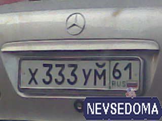 прислал - suchovich