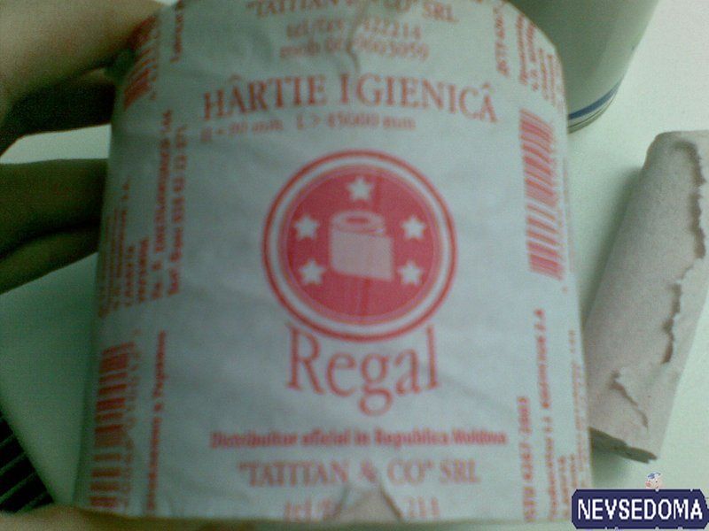 прислал - viktor1