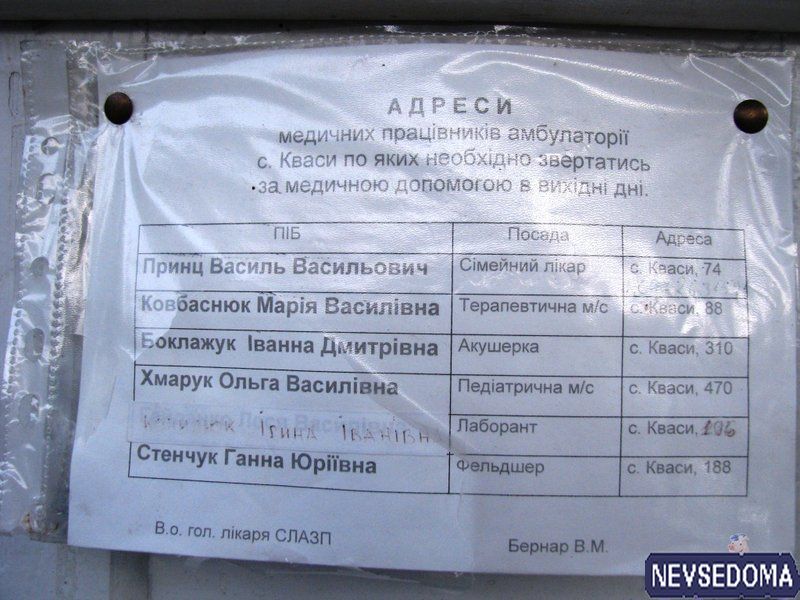 прислал - vlad