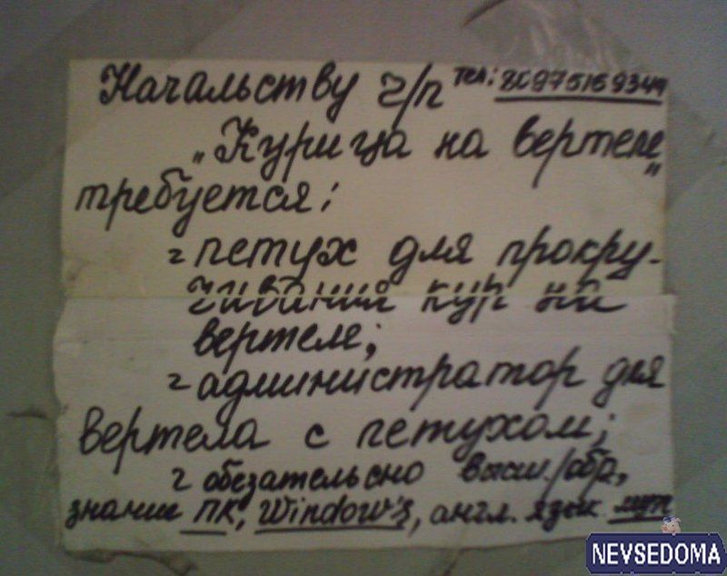 прислал - vlad