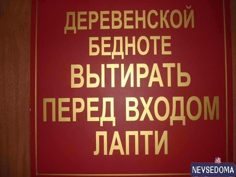 прислал - vladsm