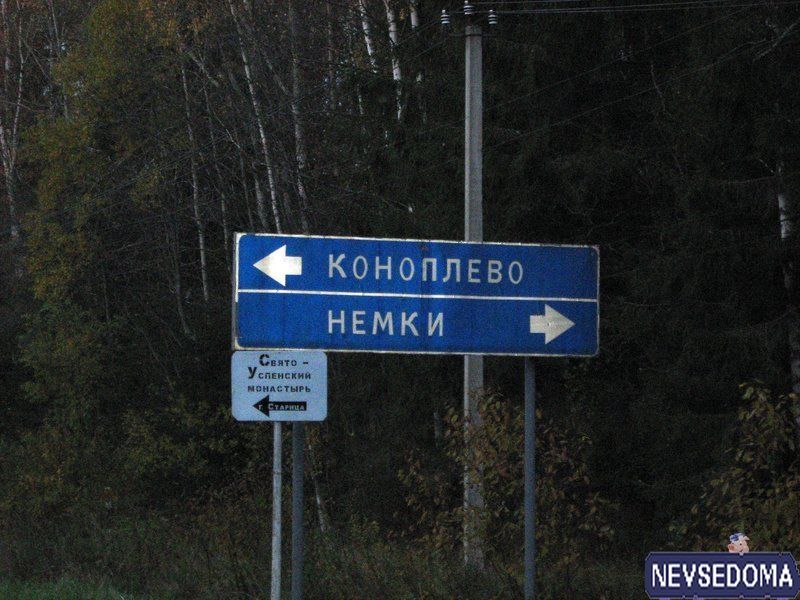 прислал - wago