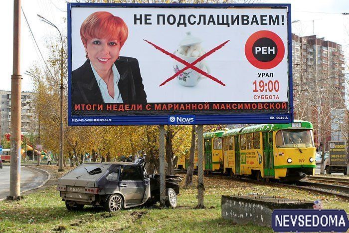 прислал - wtgm