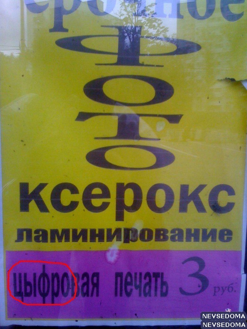 прислал - kopilov прислал - kopilov