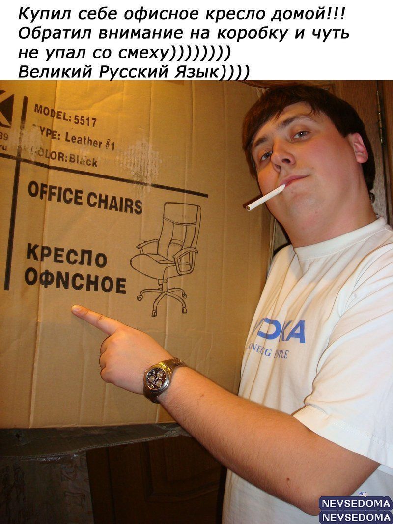 прислал - schumacher прислал - schumacher