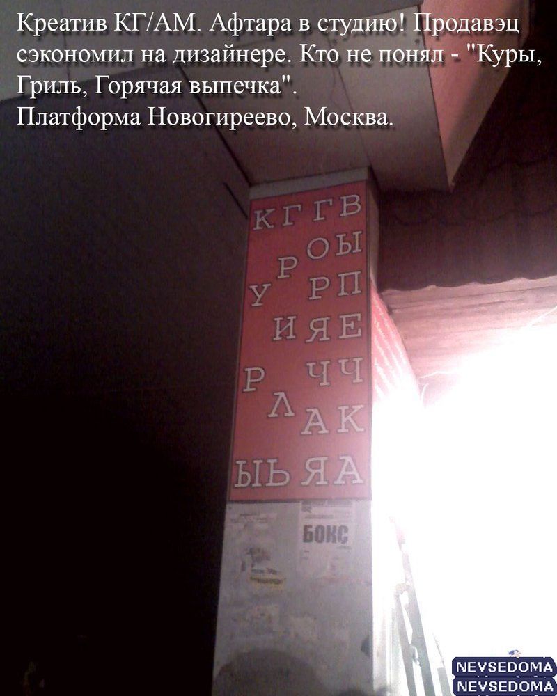 прислал - yury