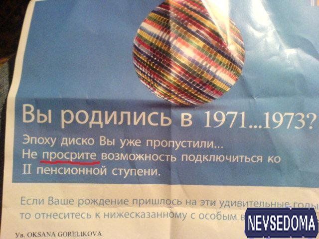 прислал - dmb