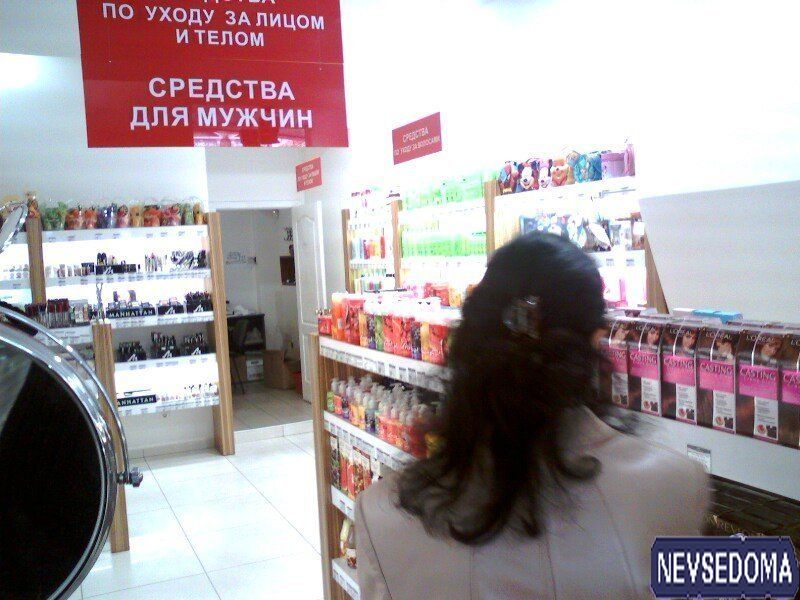 прислал - drake