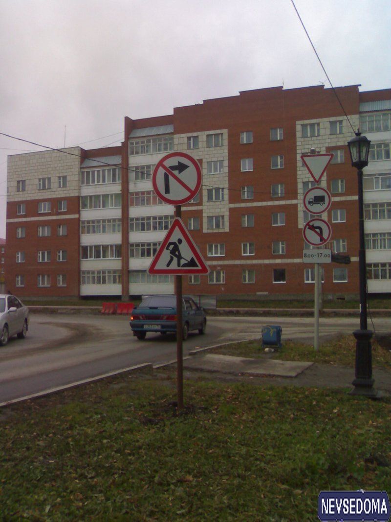 прислал - filden