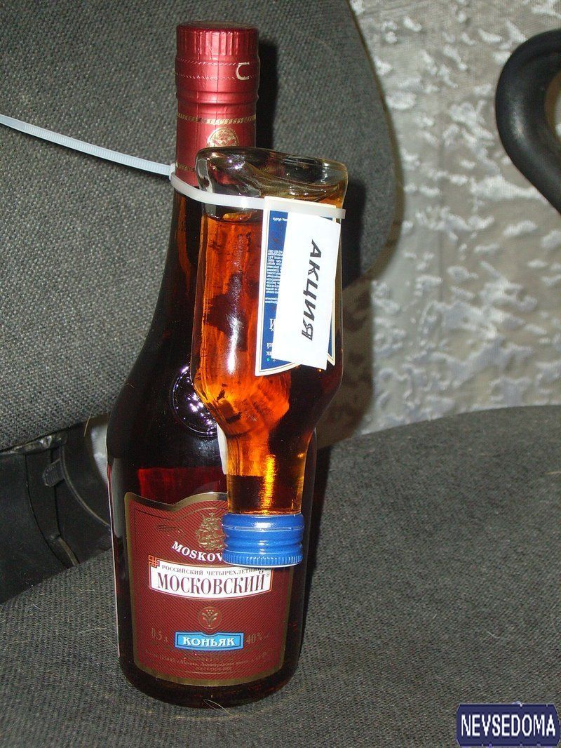 прислал - greezjob