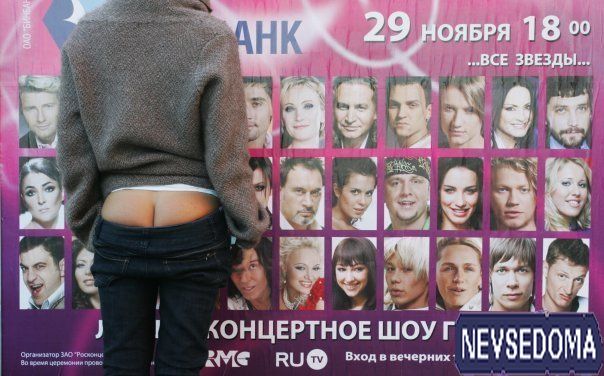 прислал - jah