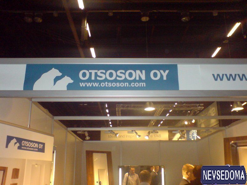 прислал - klopik