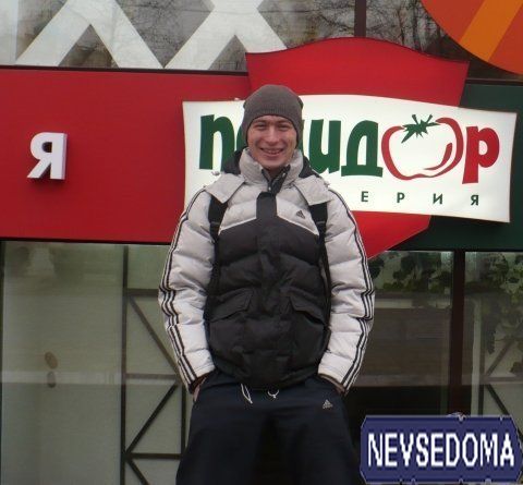 прислал - malchik