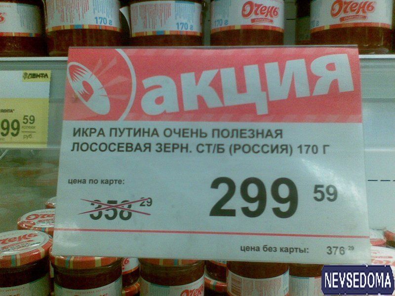 прислал - natura