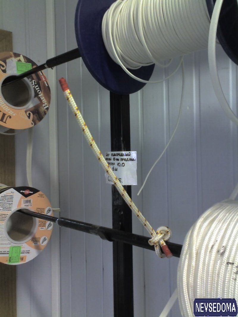 прислал - rolik