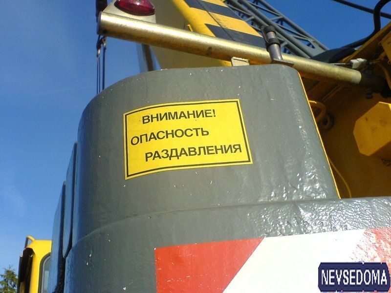 прислал - sav прислал - sav