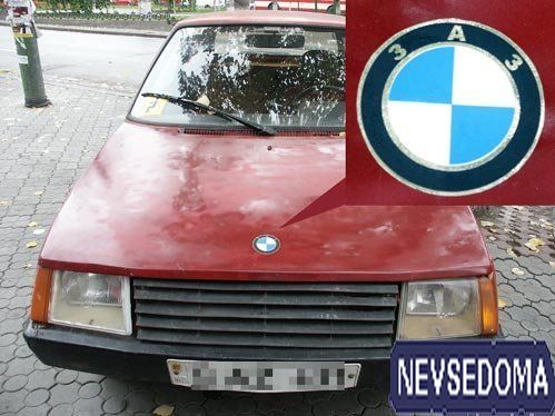 прислал - dexomon