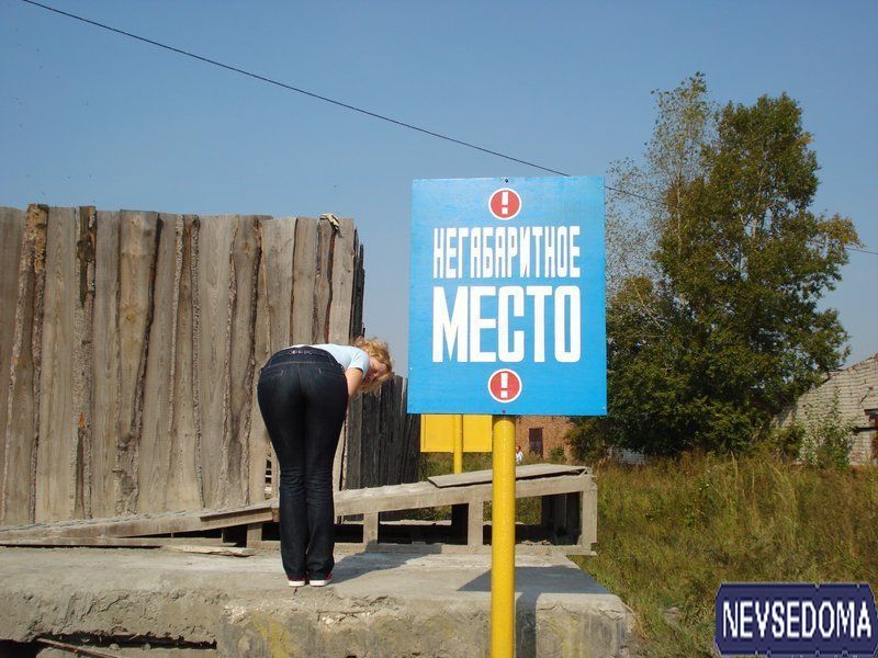 прислал - makarstarsh