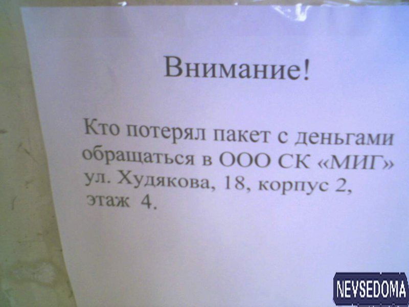 прислал - maxtor