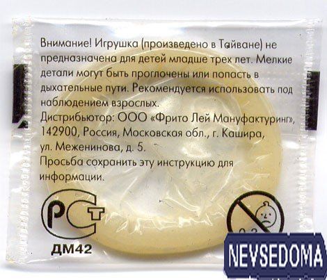 прислал - qwerty