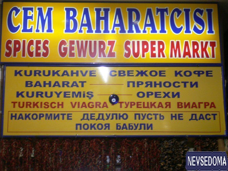 прислал - sergejakulov1