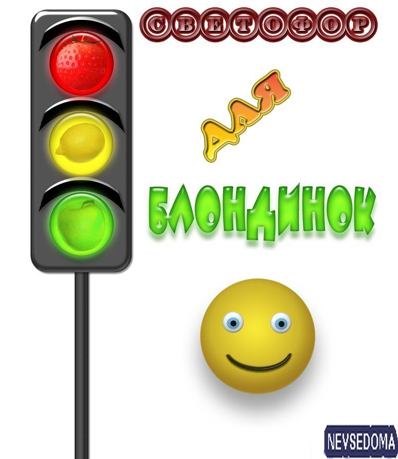 прислал - vglas