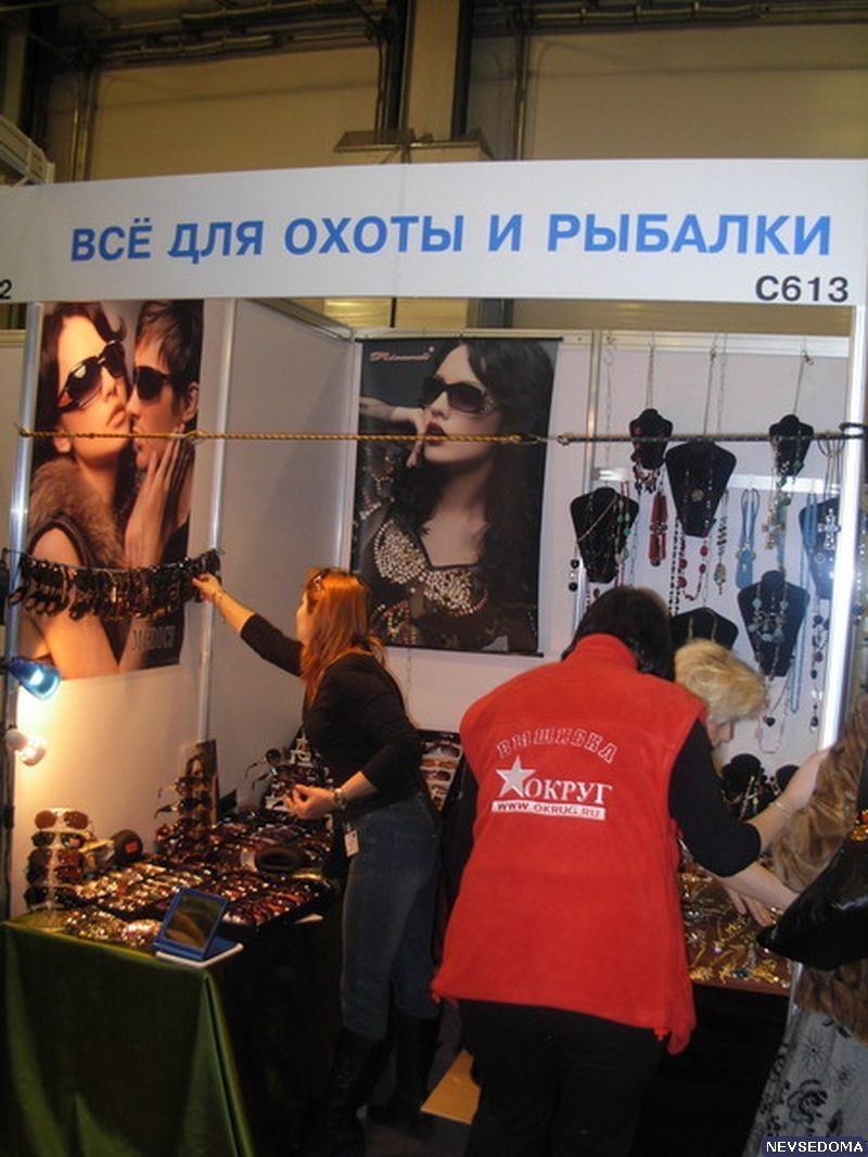 прислал - andy-s